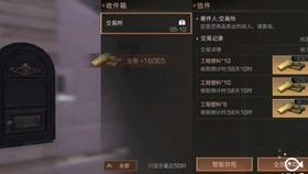 揭开天空之谜